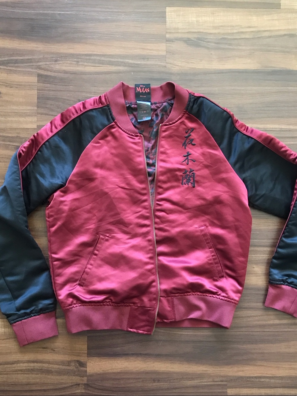 Disney Mulan Her Universe Sz S Burgundy Black Satin Embroidered Bomber Jacket